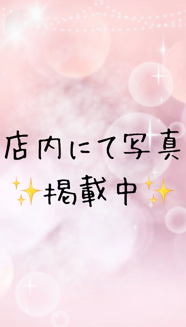れな
